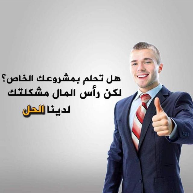 عمل في البيع المباشر  - AnyQuizi