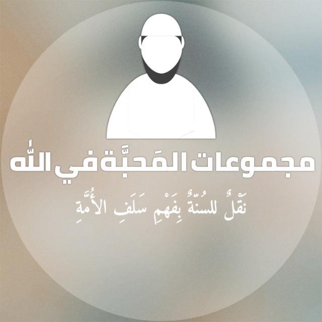 📚 خدمة المحبة في الله 2️⃣📚  - AnyQuizi