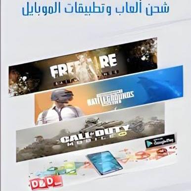 Halwani Games Store  - AnyQuizi