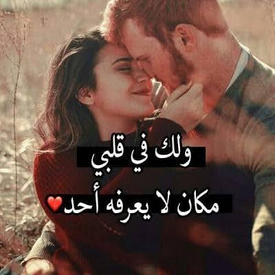 ❣️دعہوة حہب❣️  - AnyQuizi