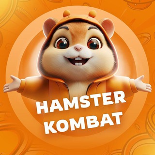 Hamster Kombat  - AnyQuizi