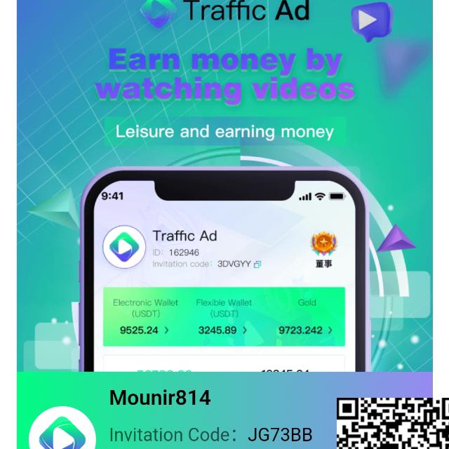 Trafic Ad (الفريق العربي)💰  - AnyQuizi