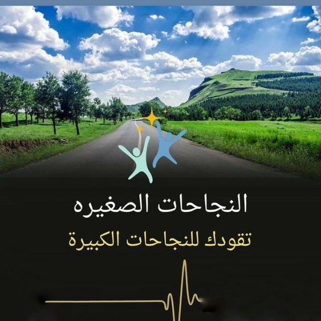 طور داثك تحقق معجزاتك 🥇  - AnyQuizi