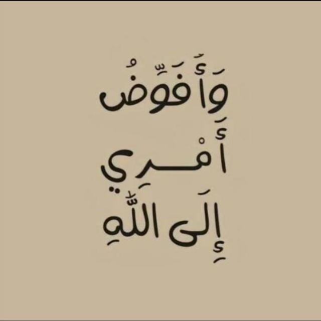 قلوب مؤمنة 📿🌷  - AnyQuizi