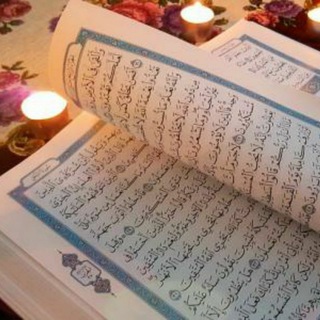 إضاءات قرآنية | علي الصالح  - AnyQuizi