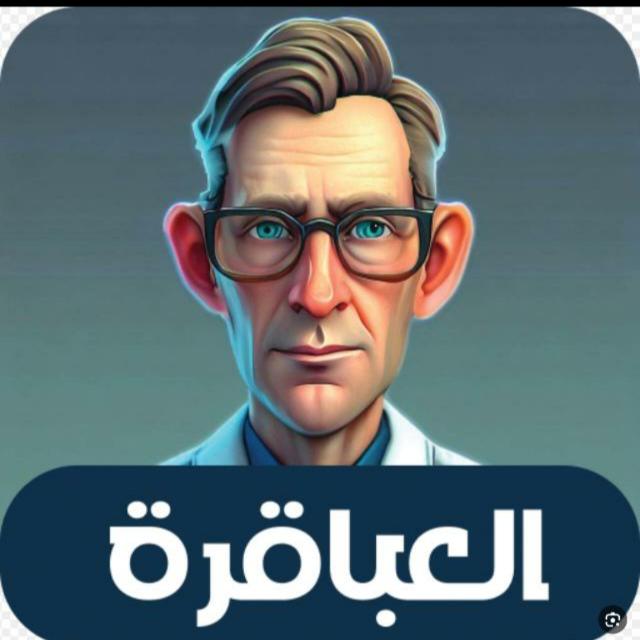 (فرصت عمل للرجال ونسا )استثمار وقتك الفارغ بجو📱الك📱وحقق مستقبلك بيديك🤝  - AnyQuizi