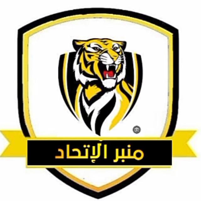 منبر الاتحاد 🎙️  - AnyQuizi