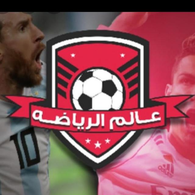 عالم الرياضة ⚽⚽  - AnyQuizi