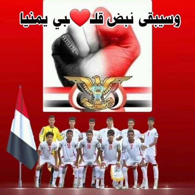 عشاق😄 الرياضة⚽⚽ اليمنية 🇾🇪🇵🇸  - AnyQuizi