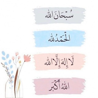 فَفِرُّوا إِلَى اللَّهِ 🇵🇸  - AnyQuizi