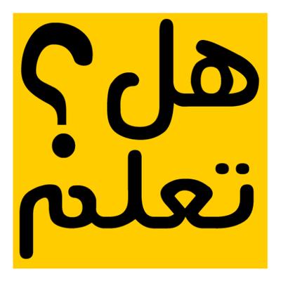 ♡ صَـفـحَـة جَـمـاعـيّـة ♡  - AnyQuizi