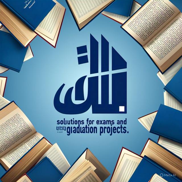 طلاب سعودين   - AnyQuizi