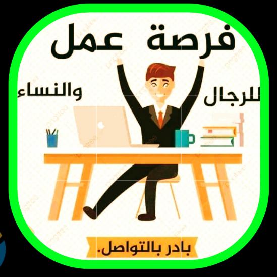 👨‍🎤الشباب💁‍♂️ وريادةالاعمال💼🎓⭐  - AnyQuizi