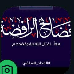 ✏️🗡️فضائح الرافضة 🗡️✏️(2)  - AnyQuizi