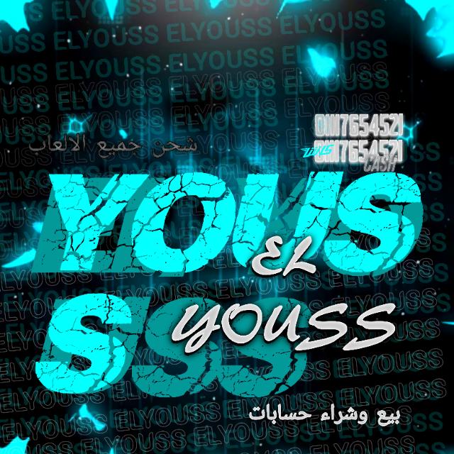 EL_YOUSS_STORE☝️  - AnyQuizi
