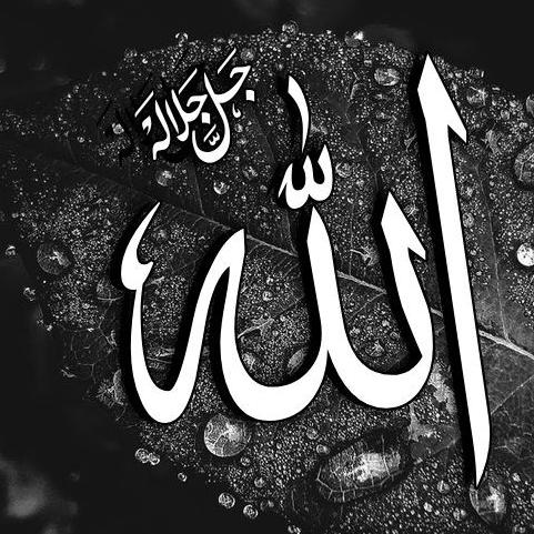 كيف التّقرب إلى اللَّــه   - AnyQuizi