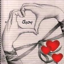 ❤️‍🔥كوكب العشق💞  - AnyQuizi
