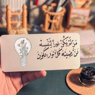 من أجمل ما قراءة  - AnyQuizi