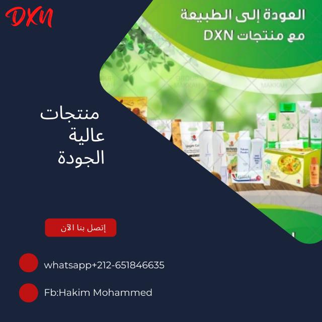 🌱طريقك إلى النجاح 🌱  - AnyQuizi