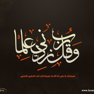 أنوار المعارف  - AnyQuizi