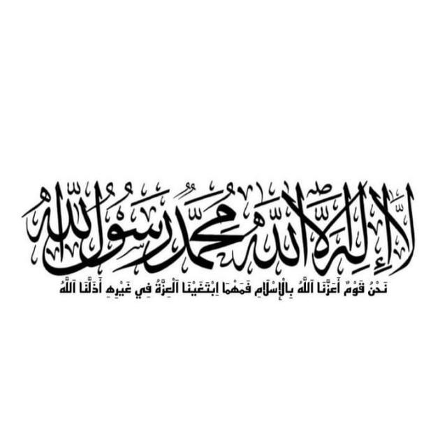 رســالة ديــنية 🕊️🖤  - AnyQuizi