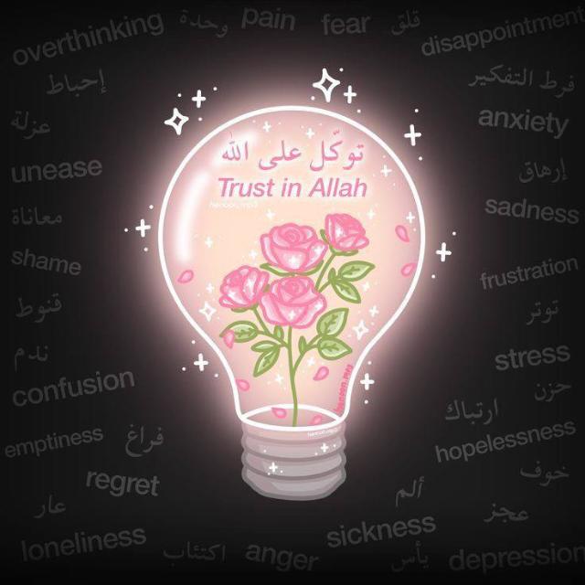 . علماً يُنتفع به 📚  - AnyQuizi