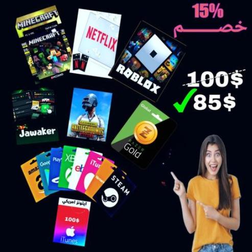 متجـــــر شحن الألعاب والتطبيقات..... إلخ.  - AnyQuizi