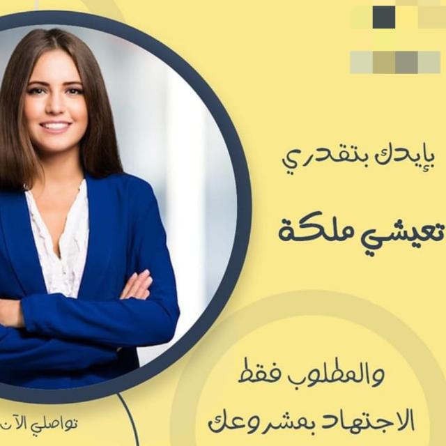 عملك من بيتك 🌹🌹  - AnyQuizi