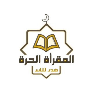 حلقات التسميع اليومية (رجال)  - AnyQuizi