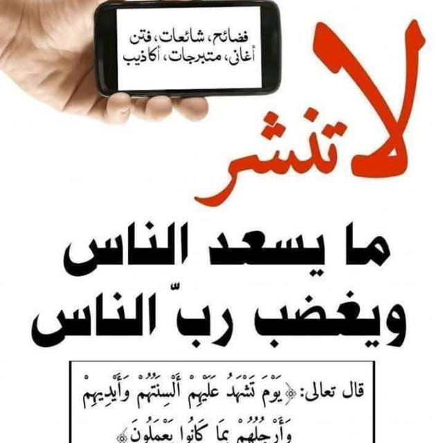 الطريق الى الجنة  - AnyQuizi