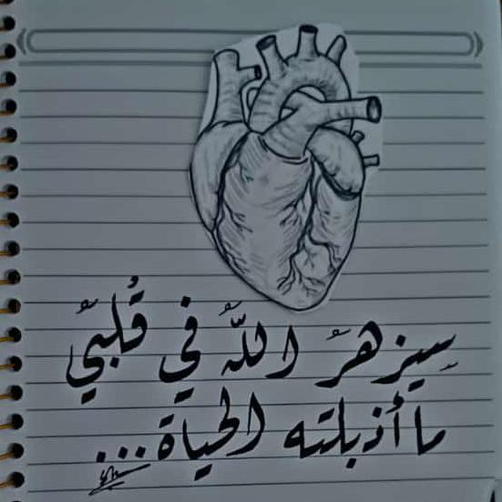 ديننا حياه❤️‍🩹  - AnyQuizi