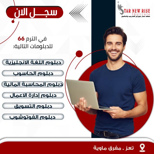 دبلوم انجليزي 👨‍🎓 ج44 د66 E52  - AnyQuizi