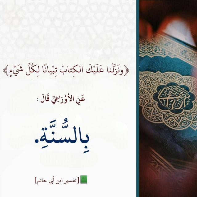 فُجّر آلَآيَمًآنِ   - AnyQuizi