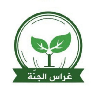 🌱غراس الجنة للصوتيات🌱  - AnyQuizi