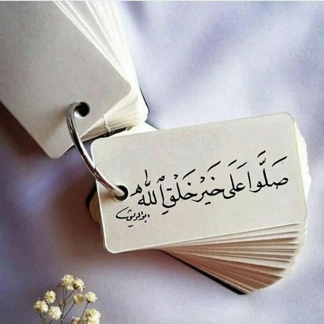 نرحل ويبقى الأثر  - AnyQuizi