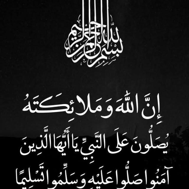 ادعية دينية   - AnyQuizi