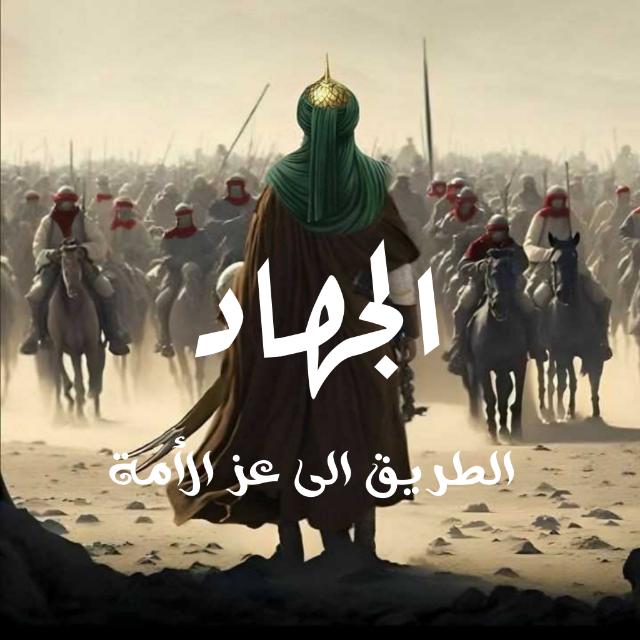 🏳️ذروة سنام الاسلام🏇🏼  - AnyQuizi
