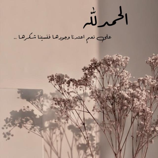 الـجـنـة غـايـتـنـا💞🥹  - AnyQuizi