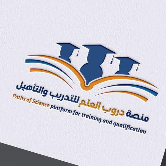 دورات منصة دروب العلم  - AnyQuizi