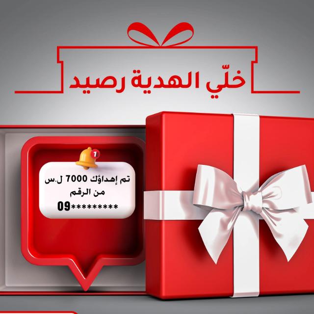 تحويل رصيد وشحن  - AnyQuizi