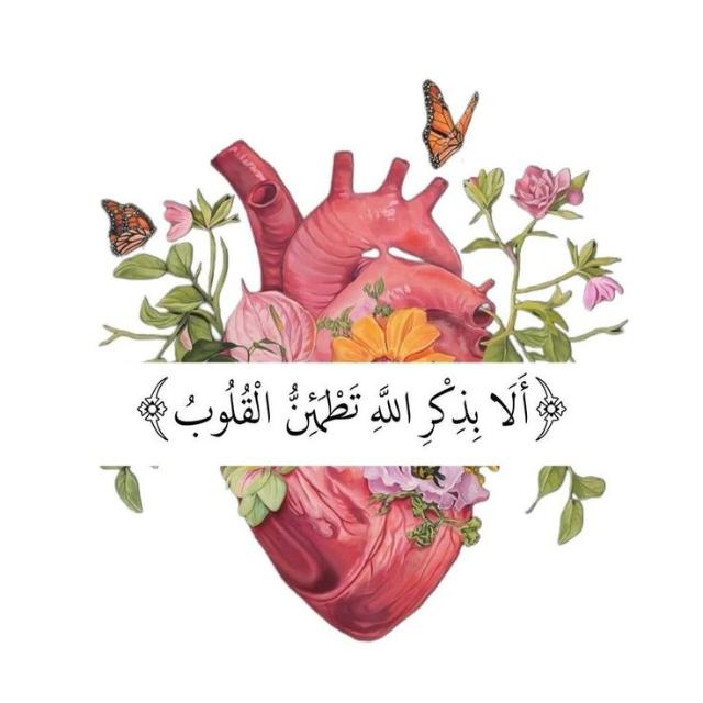 جروب أكادمية(روضة الحفاظ) للتحفيظ والتربية📖✨  - AnyQuizi