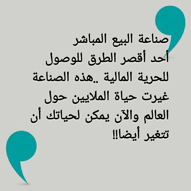 معنا  نحو النجاح  - AnyQuizi