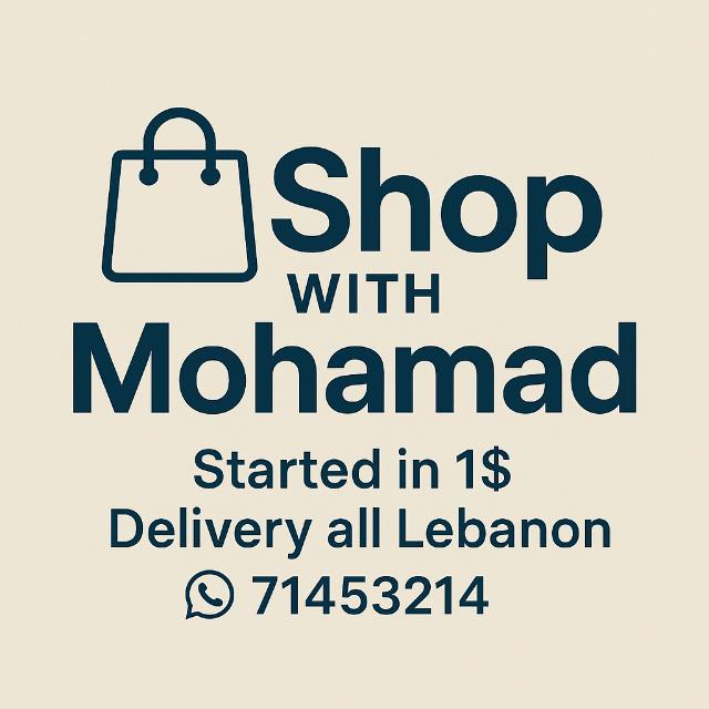 Shop with mohamad 🛒  - AnyQuizi