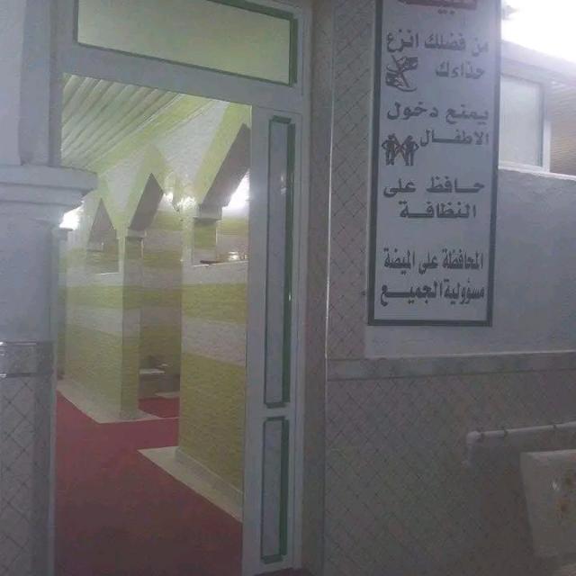 جروب مسجد 🕌السلام الالمي  - AnyQuizi