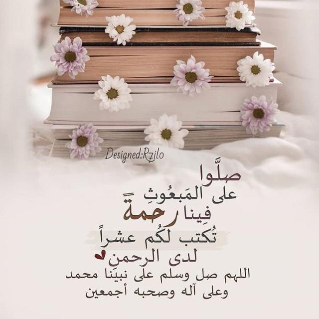 نرحل ويبقى الأثر  - AnyQuizi