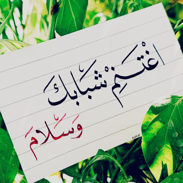 احفاد محمد ﷺ❤  - AnyQuizi
