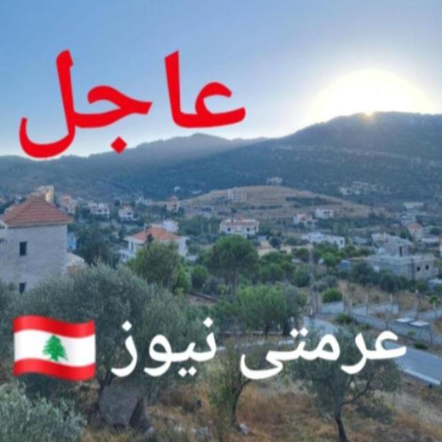 عرمتى نيوز 3 🇱🇧  - AnyQuizi
