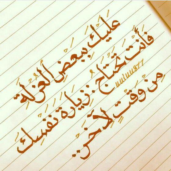 عبارات راقية  - AnyQuizi