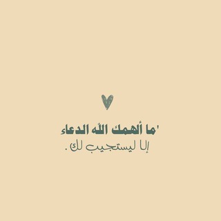 مع الله نحيا  - AnyQuizi