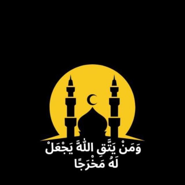 جروب بنات على خطى الرسول  - AnyQuizi